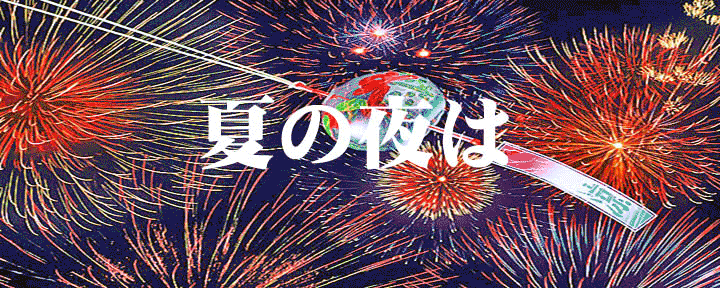 花筏