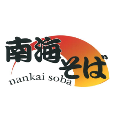 南海そば なんば3階店