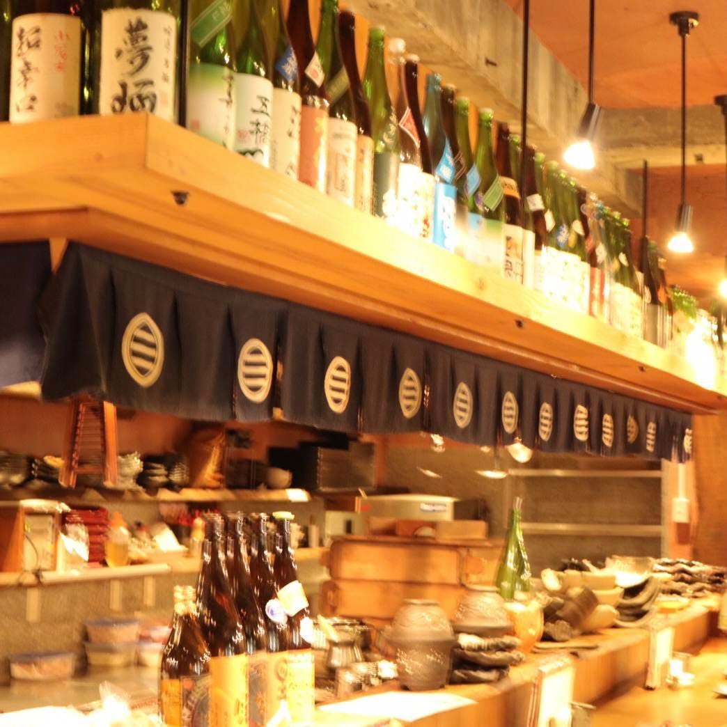 夢 の 家 本店