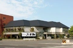 しゃぶしゃぶ・日本料理 木曽路 一宮店