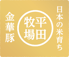 京の台所 月の蔵人 