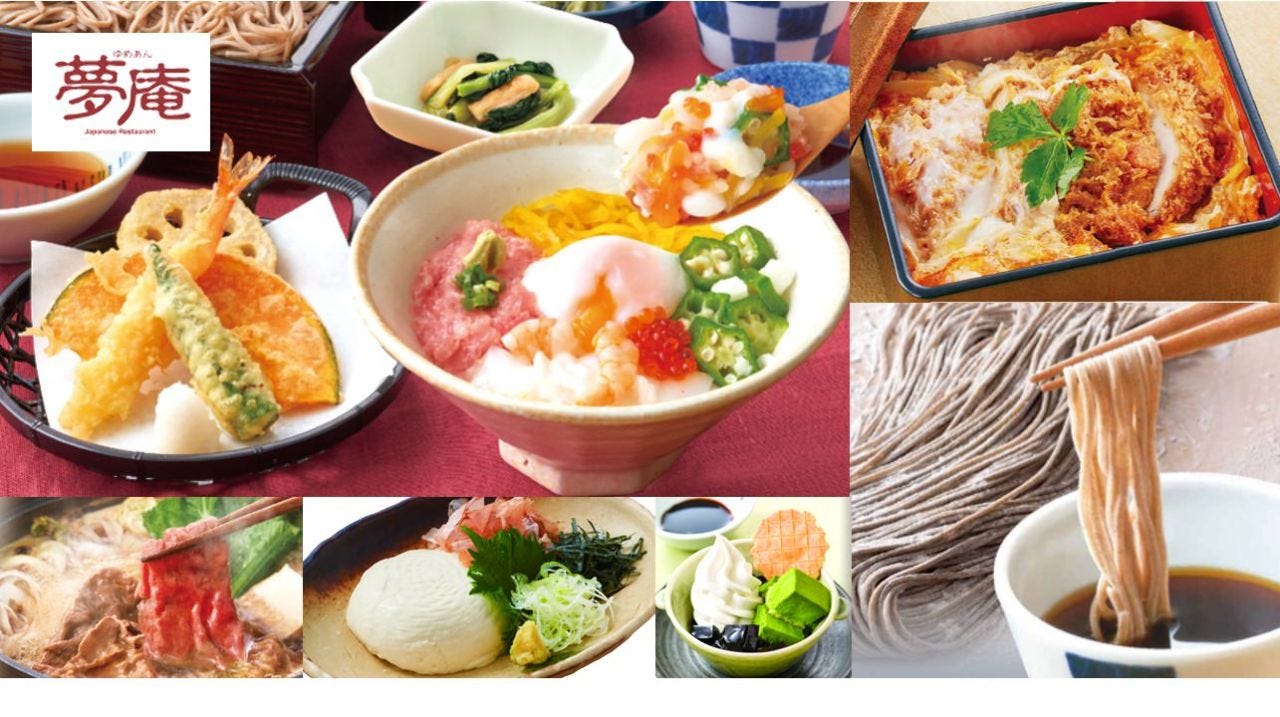 夢庵 小田原鴨宮店