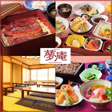 夢庵 日立鮎川店_◆幅広い年代に喜ばれる本格和食御膳