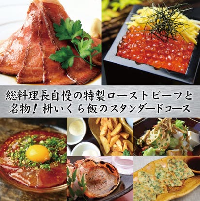 天王寺ミオ周辺のレストラン ディナーでおすすめしたい人気のお店 ぐるなび