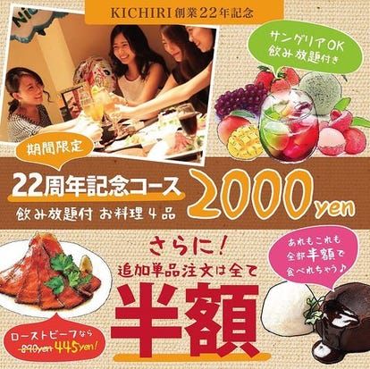天王寺ミオ周辺のレストラン ディナーでおすすめしたい人気のお店 ぐるなび 天王寺ミオ周辺のレストラン ディナーでおすすめしたい人気のお店 ぐるなび