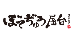 バスタ新宿を徹底解剖 お土産や発着の高速バス路線まとめ Live Japan 日本の旅行 観光 体験ガイド バスタ新宿を徹底解剖 お土産や発着の高速バス路線まとめ Live Japan 日本の旅行 観光 体験ガイド