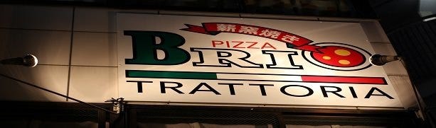 BRIOACE