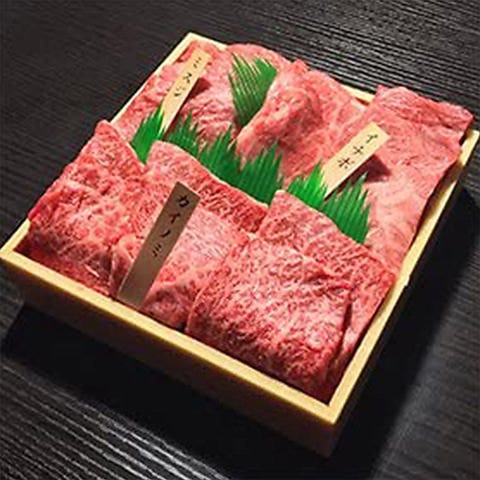 焼肉食べ放題 うし５ 川越店 川越 焼肉 ぐるなび
