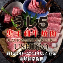 川越 ランチ 女子会におすすめ 個室 おすすめ人気レストラン ぐるなび 川越 ランチ 女子会におすすめ 個室 おすすめ人気レストラン ぐるなび