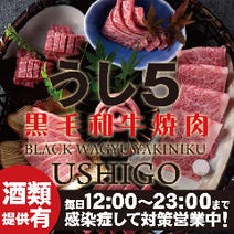 川越 ランチ 個室 デートにおすすめ おすすめ人気レストラン ぐるなび 川越 ランチ 個室 デートにおすすめ おすすめ人気レストラン ぐるなび