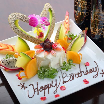 大宮 ランチ 誕生日特典 おすすめ人気レストラン ぐるなび