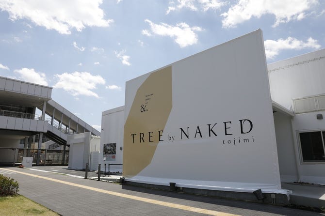 Tree By Naked Tajimi ツリーバイネイキッド 多治見 居酒屋 ぐるなび