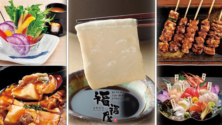 个室空间汤叶豆腐料理福福屋西台驿前店 高岛平 居酒屋 Gurunavi 日本美食餐厅指南