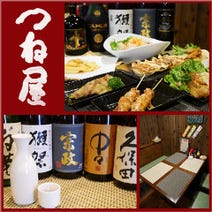 岡山市 ランチ 和食 1 500円以内 おすすめ人気レストラン ぐるなび 岡山市 ランチ 和食 1 500円以内 おすすめ人気レストラン ぐるなび