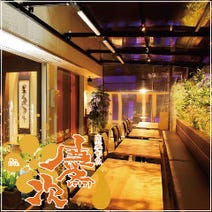 松山 居酒屋 5 000円以内 おすすめ人気レストラン ぐるなび 松山 居酒屋 5 000円以内 おすすめ人気レストラン ぐるなび