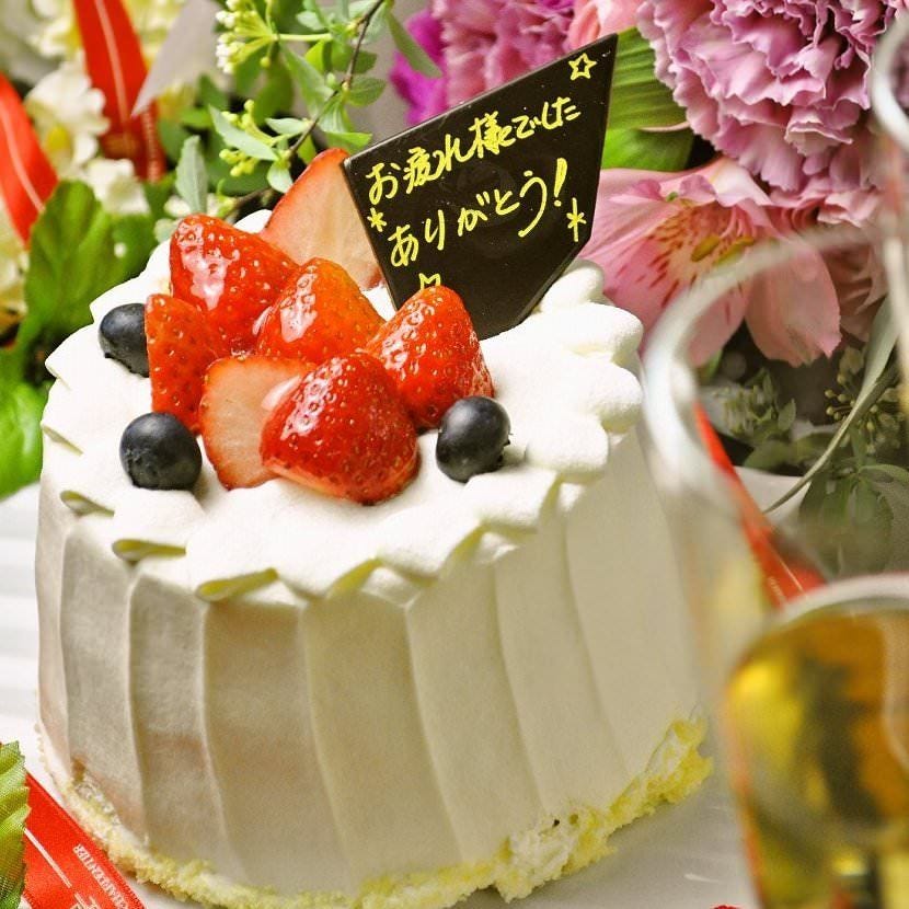 イベント お祝い サプライズ 誕生日や記念日 ｻﾌﾟﾗｲｽﾞはお任せ下さい 居酒屋 土間土間 中野新橋店 ぐるなび