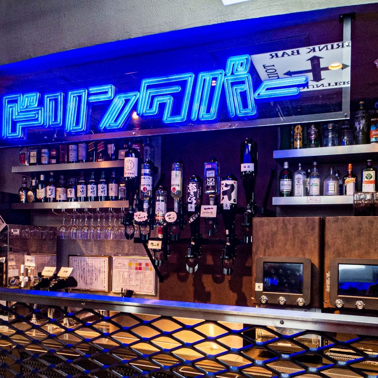 和牛放題の殿堂 宇田川町 肉屋横丁（渋谷/焼肉） - 楽天ぐるなび