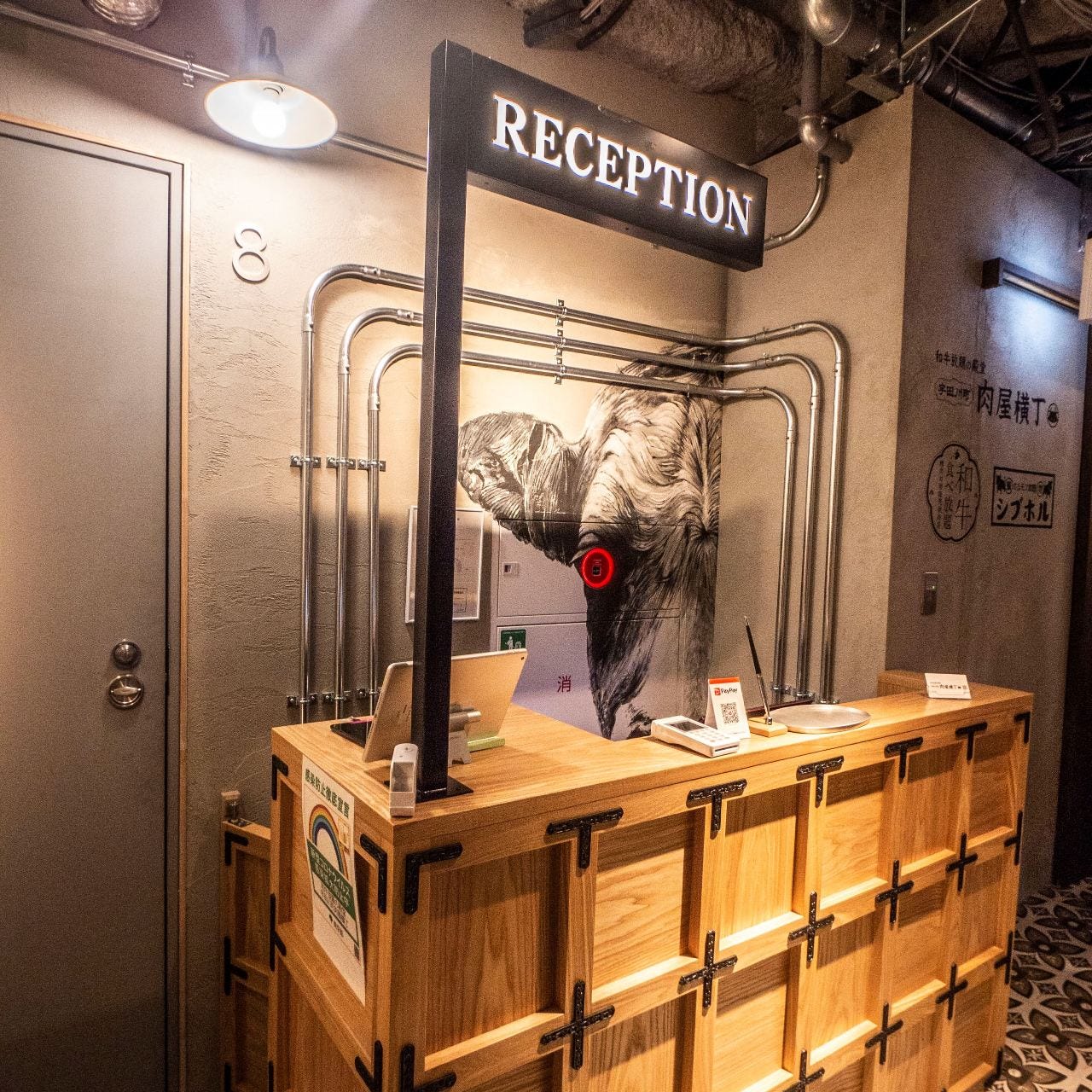 和牛放題の殿堂 宇田川町 肉屋横丁（渋谷/焼肉） - 楽天ぐるなび