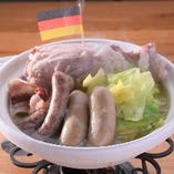 ドイツ鍋（おじや付）