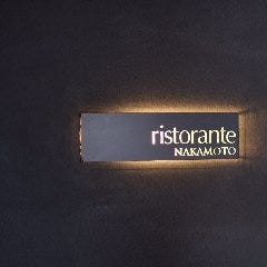 ristorante NAKAMOTO
