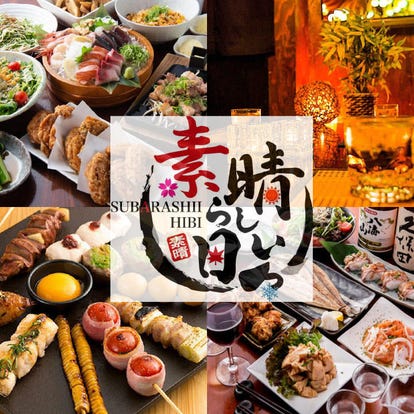 美味しいもつ鍋が食べたい 赤羽でおすすめしたい人気のお店 ぐるなび