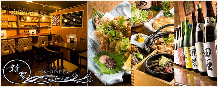 日本酒バル 新家