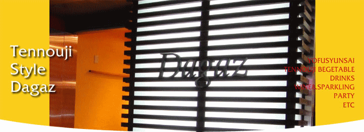 Dagaz