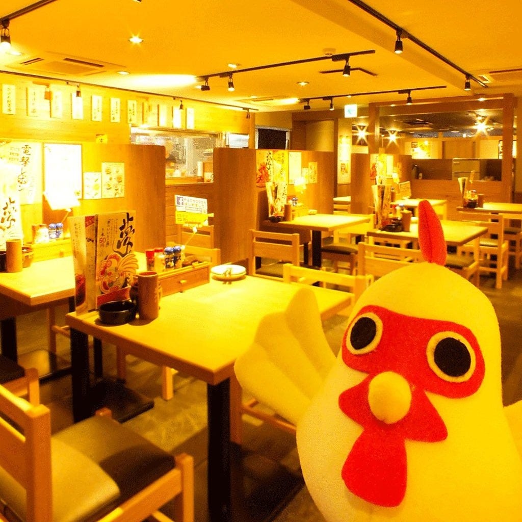 やきとりセンター 横浜天理ビル店 横浜駅 焼き鳥 ぐるなび