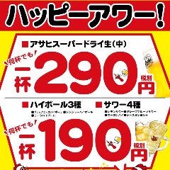 やきとりセンター 横浜天理ビル店 横浜駅 焼き鳥 ぐるなび