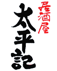 太平記