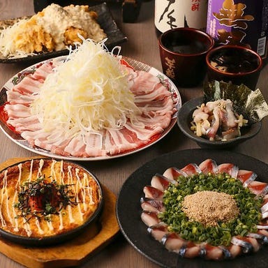 九州郷土料理と完全個室居酒屋 なな 池袋本店 コースの画像
