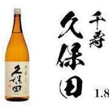 日本酒　１合