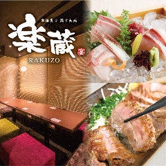 クリスマスディナー特集 仙台駅西口 クリスマスディナー デートにおすすめのお店 ぐるなび
