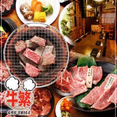 五反田でランチ焼肉がおすすめなお店特集
