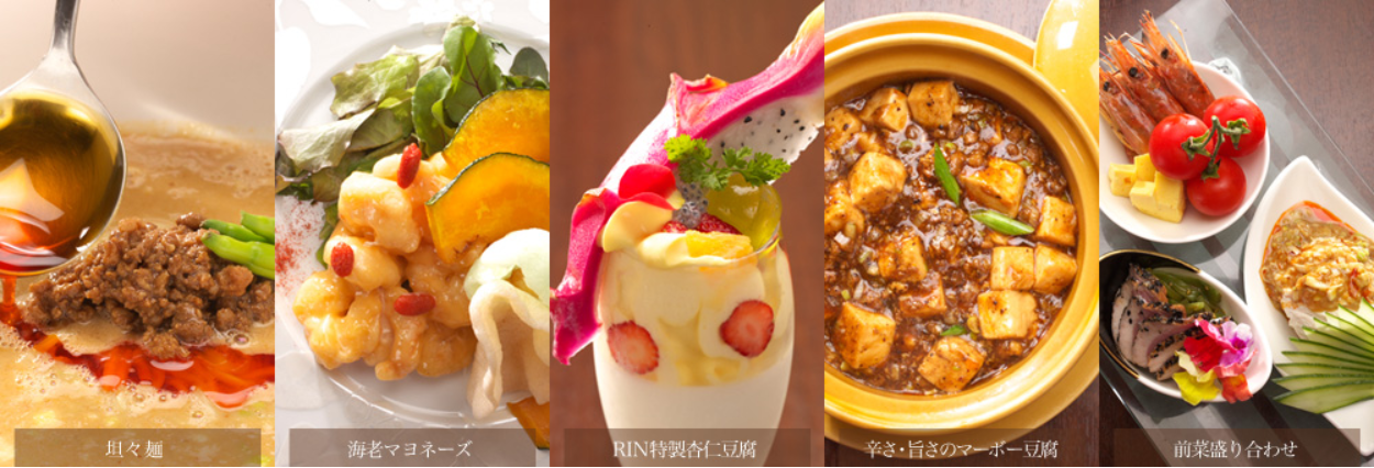 Cuisine China 凜 江南 中華料理店 Gurunavi 日本美食餐廳指南