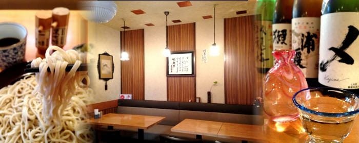 そば処 のぶ庵