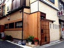 ［蕎麦屋・日本酒・居酒屋］そば処 のぶ庵の画像