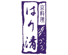 京料理 はり清