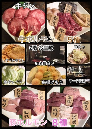 美味しいお店が見つかる 静岡 清水 焼肉 食べ放題メニュー おすすめ人気レストラン ぐるなび