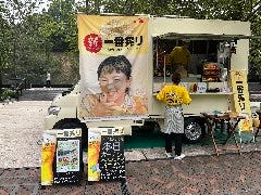 九段会館テラス敷地内 「緑のビアテラス」