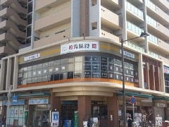 韓館