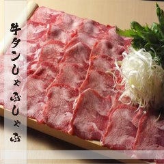 肉とさかな 照 Teru 天王寺店 メニュー 肉料理 逸品 ぐるなび 肉とさかな 照 Teru 天王寺店 メニュー 肉料理 逸品 ぐるなび