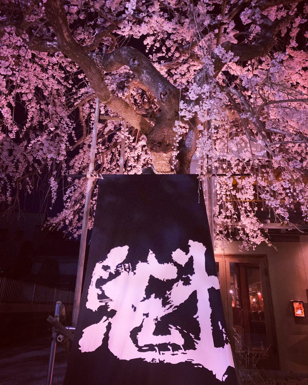 魁照片 河口湖 富士吉田 山中湖 居酒屋 Gurunavi 日本美食餐厅指南