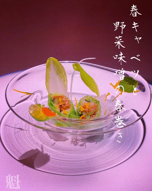魁 河口湖 富士吉田 山中湖 居酒屋 ぐるなび