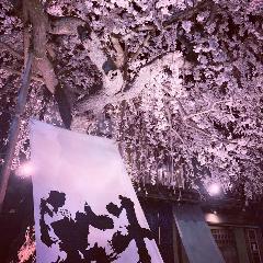 魁 