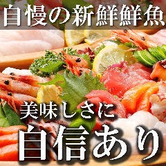 おすすめ海鮮と和牛 個室居酒屋 魚龍 関内駅前店 伊勢佐木町 長者町 居酒屋 ぐるなび おすすめ海鮮と和牛 個室居酒屋 魚龍 関内駅前店 伊勢佐木町 長者町 居酒屋 ぐるなび
