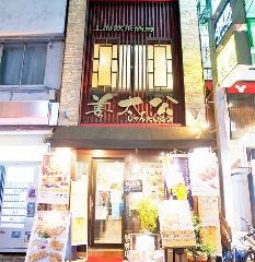 姜太公 四谷店 