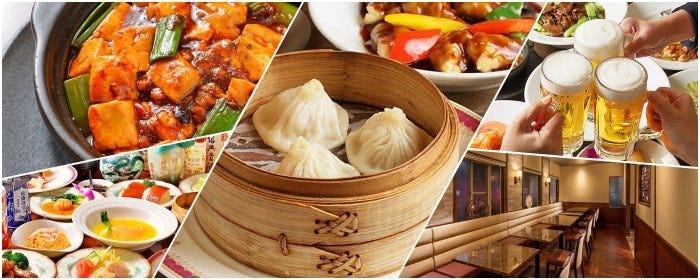 中国料理 鮮楽園 緑店