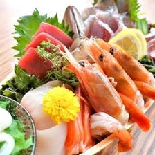 豊洲市場直送の新鮮魚介を堪能下さい