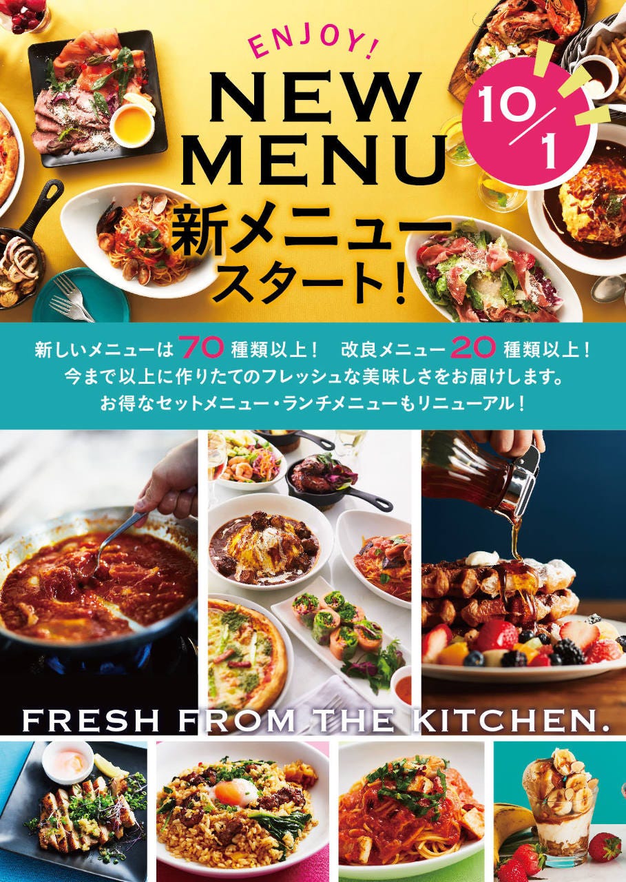 ベビーフェイスプラネッツ 北神戸店 写真 2ページ目 41件 72件 ぐるなび